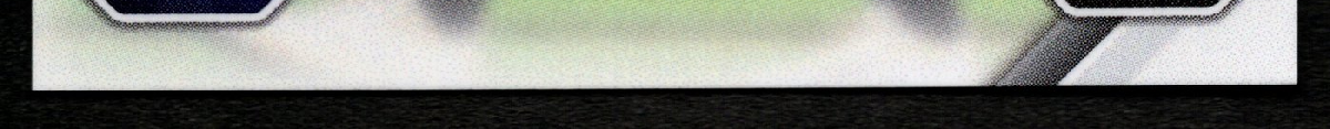 bottom edge