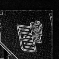 Back · Top Right