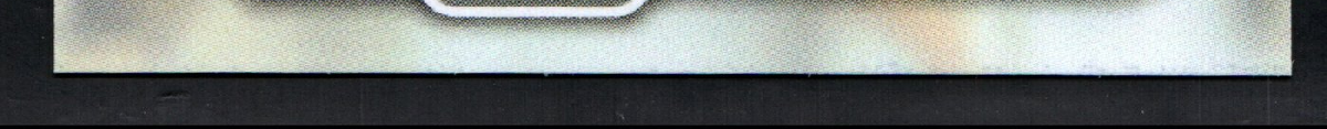 bottom edge