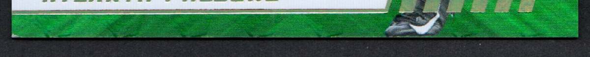 bottom edge