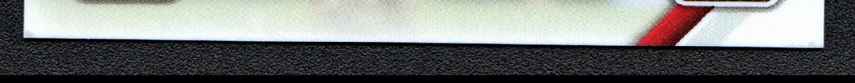 bottom edge