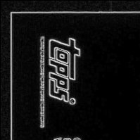 Back · Top Left