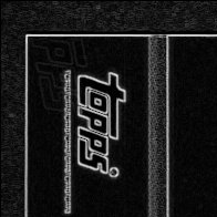 Back · Top Left
