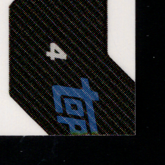 Back · Bottom Right