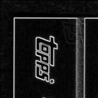 Back · Top Left