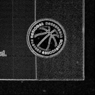 Back · Bottom Right