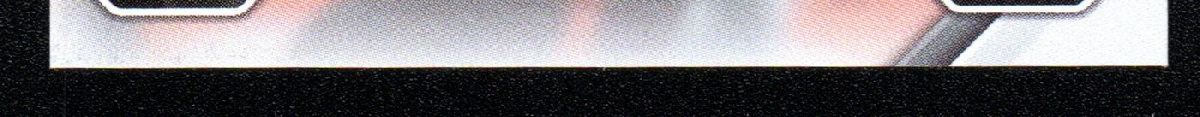 bottom edge