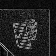 Back · Top Right