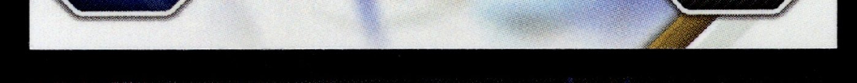 bottom edge
