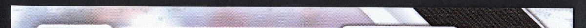 right edge