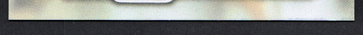 bottom edge