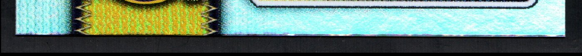 bottom edge