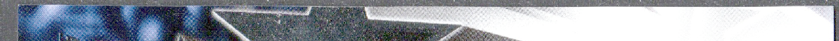 right edge