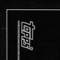 Back · Top Left