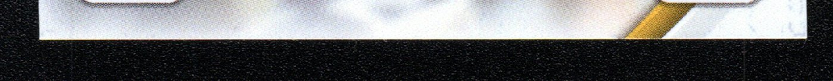 bottom edge