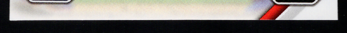 bottom edge