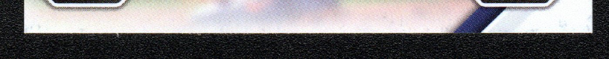 bottom edge