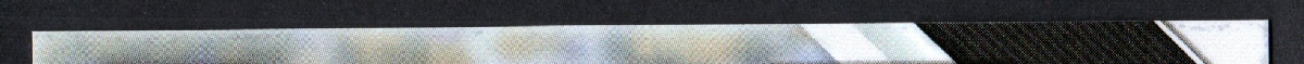 right edge