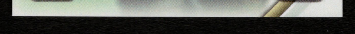 bottom edge