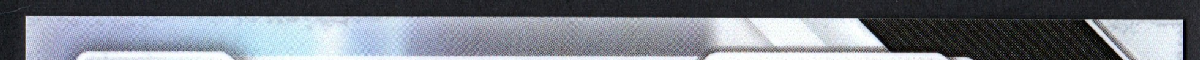 right edge