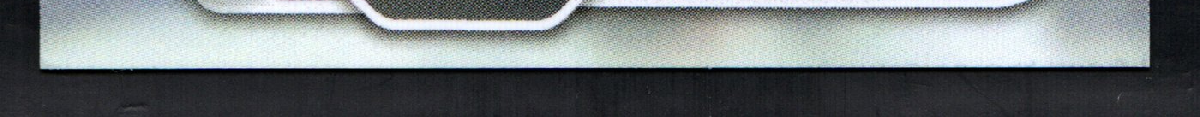 bottom edge
