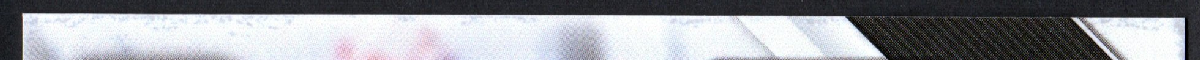 right edge