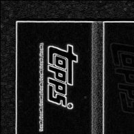Back · Top Left