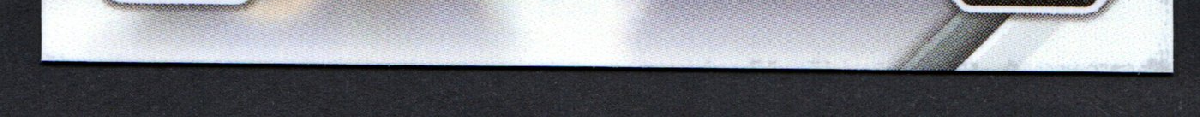 bottom edge