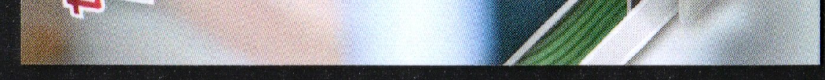 bottom edge