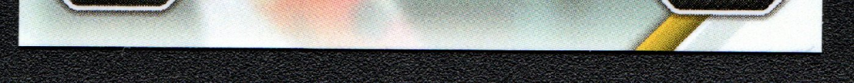 bottom edge