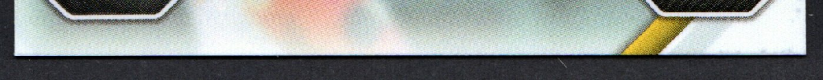bottom edge