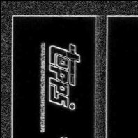 Back · Top Left