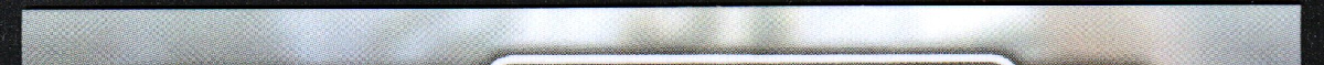 right edge