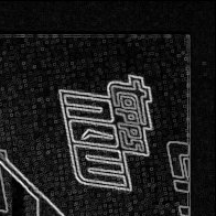 Back · Top Right
