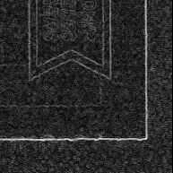 Back · Bottom Right