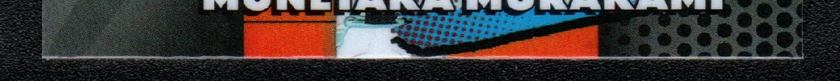 bottom edge