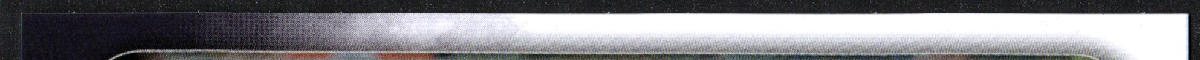 right edge