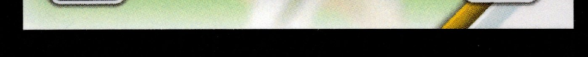 bottom edge