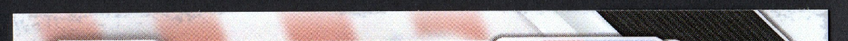 right edge