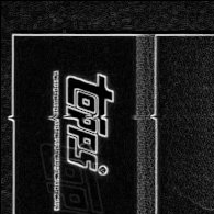 Back · Top Left