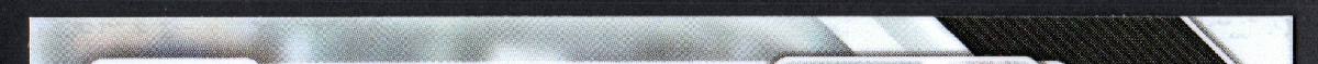 right edge