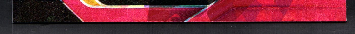 bottom edge