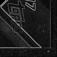 Back · Bottom Right