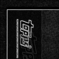 Back · Top Left