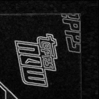 Back · Top Right