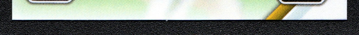 bottom edge