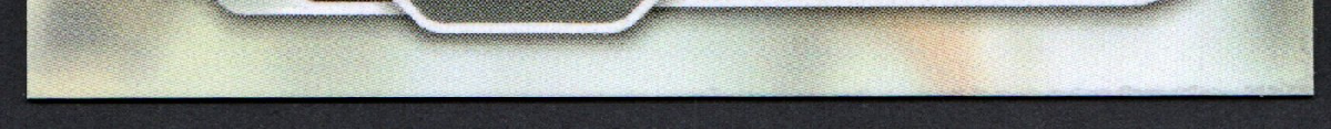 bottom edge