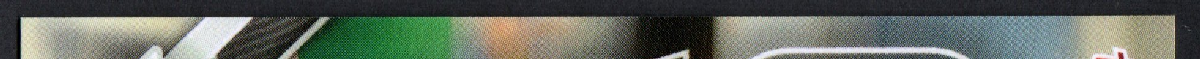 left edge