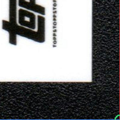 Back · Bottom Right