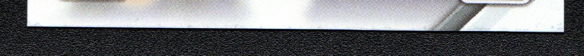 bottom edge